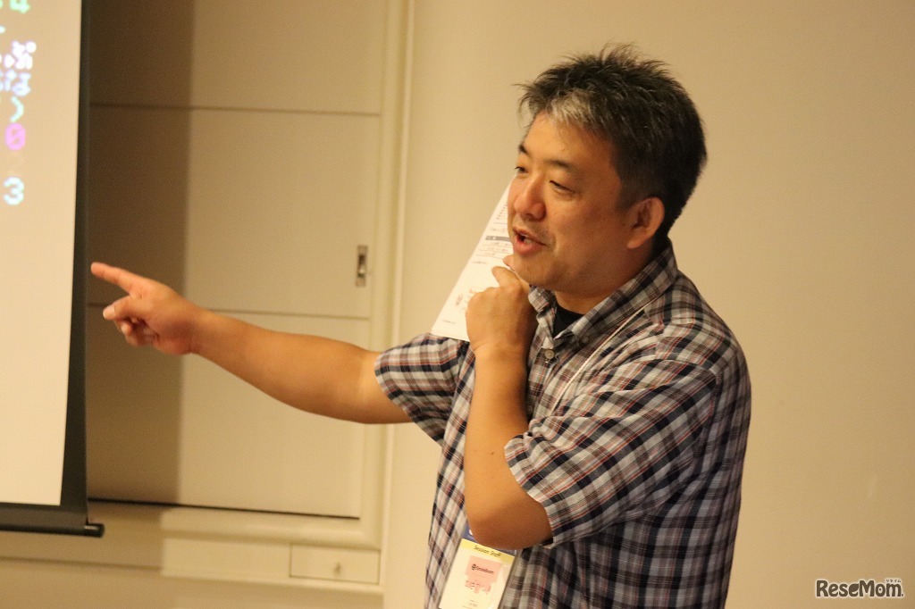 講師の小林貴樹氏