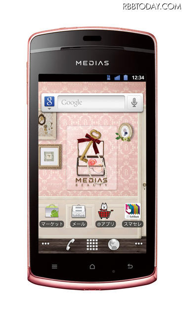 「MEDIAS CH 101N」パウダーピンク