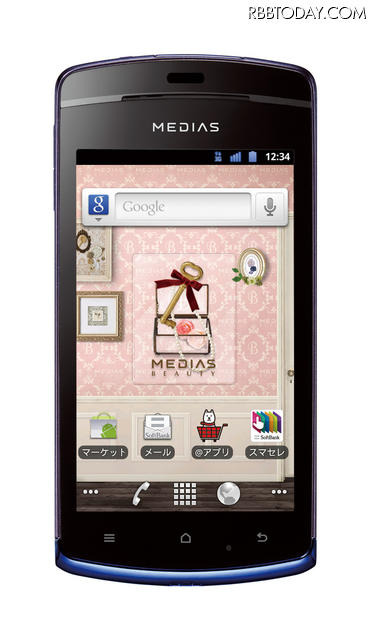 「MEDIAS CH 101N」ブラック