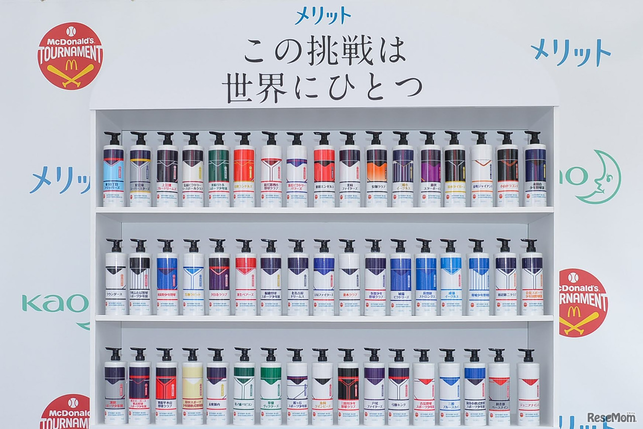 出場した51チームのオリジナルデザイン「スマートホルダー」