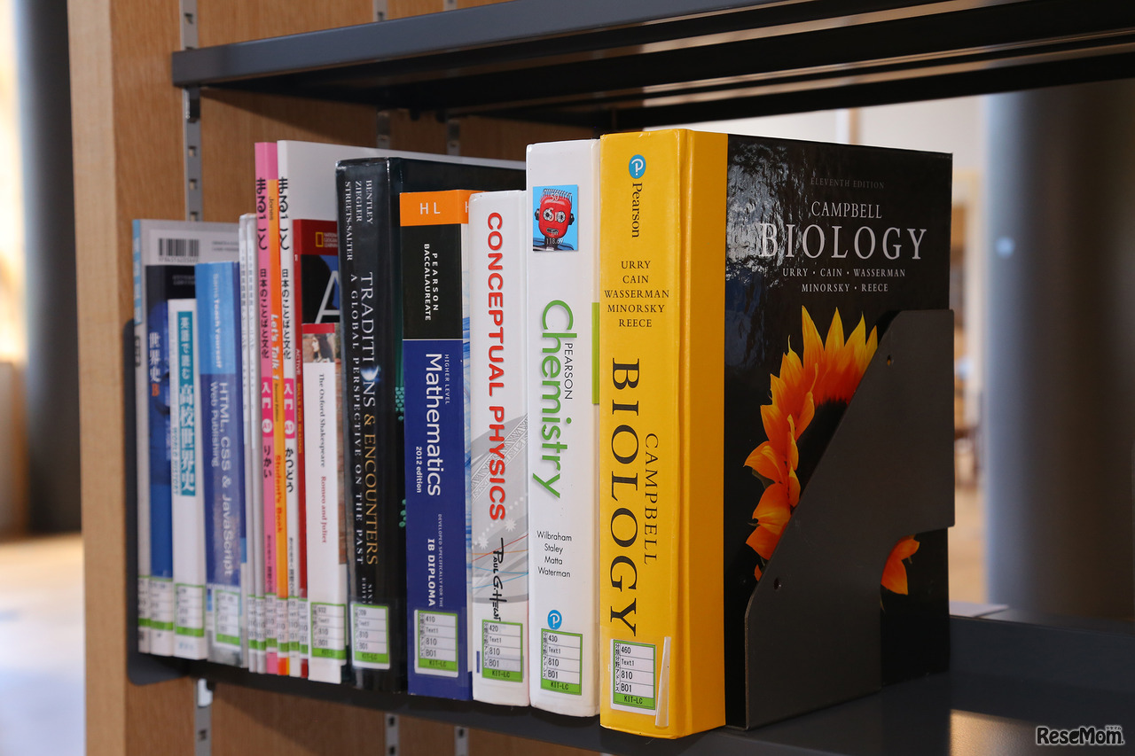 国際高等専門学校の授業で使用する教科書