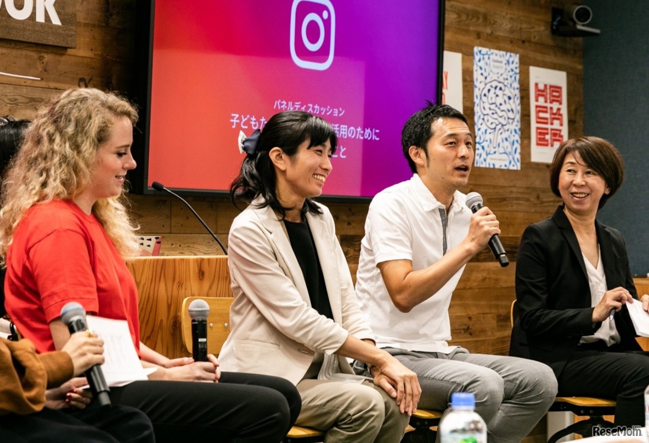 イベントのようす