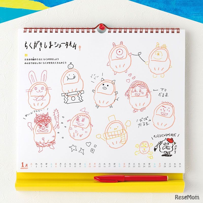 トイレのらくがきカレンダー（使用イメージ）