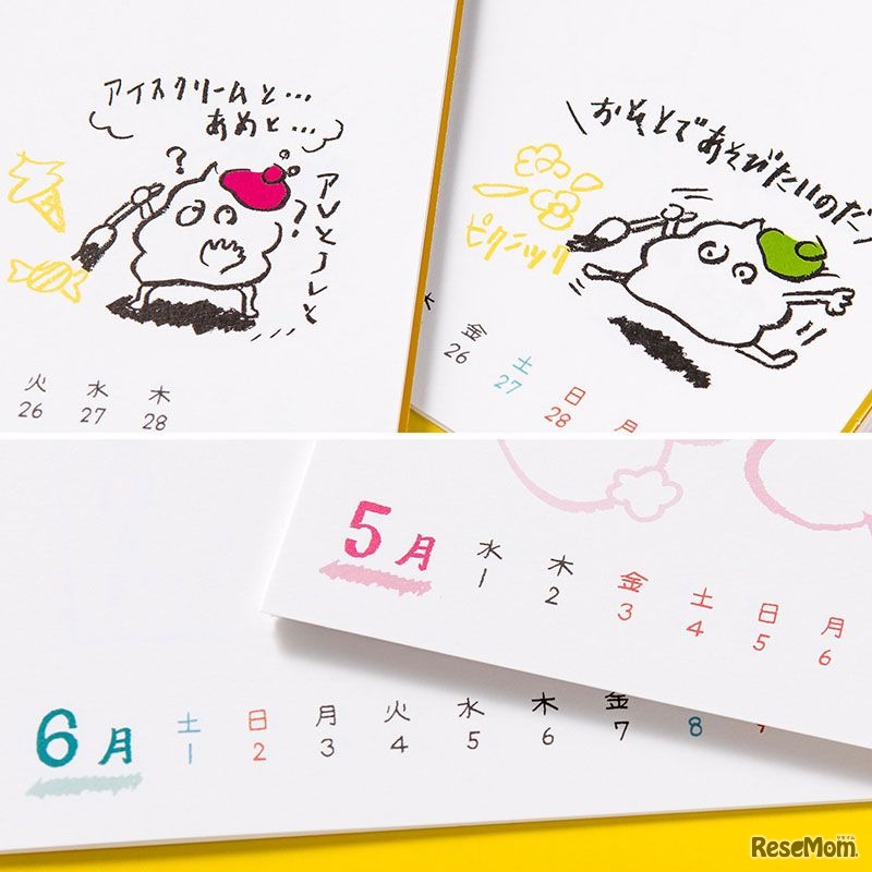 キャラクター、デザインイメージ