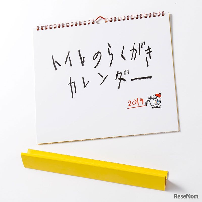 台紙は取り外し可能