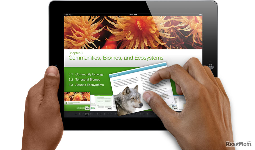 iBook 2用電子教科書