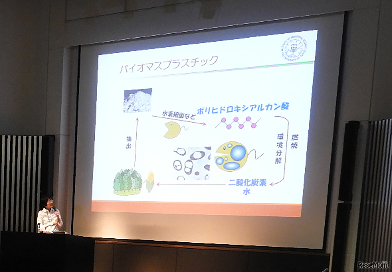 「東大生研で最先端の工学研究に触れてみよう」2017年度開催のようす（吉江尚子氏による「高分子が環境に応じて切れたりつながったりしたら、何ができるだろうか？」）