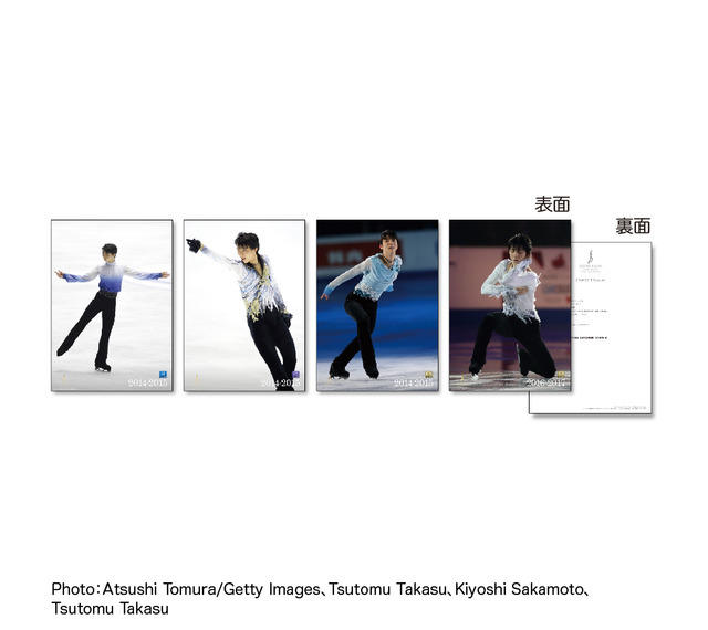 2014-15シーズン～2017-18シーズンをおさめた「羽生結弦メモリアルフレーム切手セット」発売