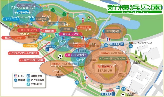 テニス・サッカー教室やパラスポーツ体験会などを行うスポーツイベント「YOKOHAMA SPORTS DAY」開催