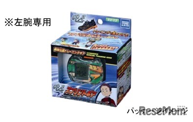 パッケージイメージ