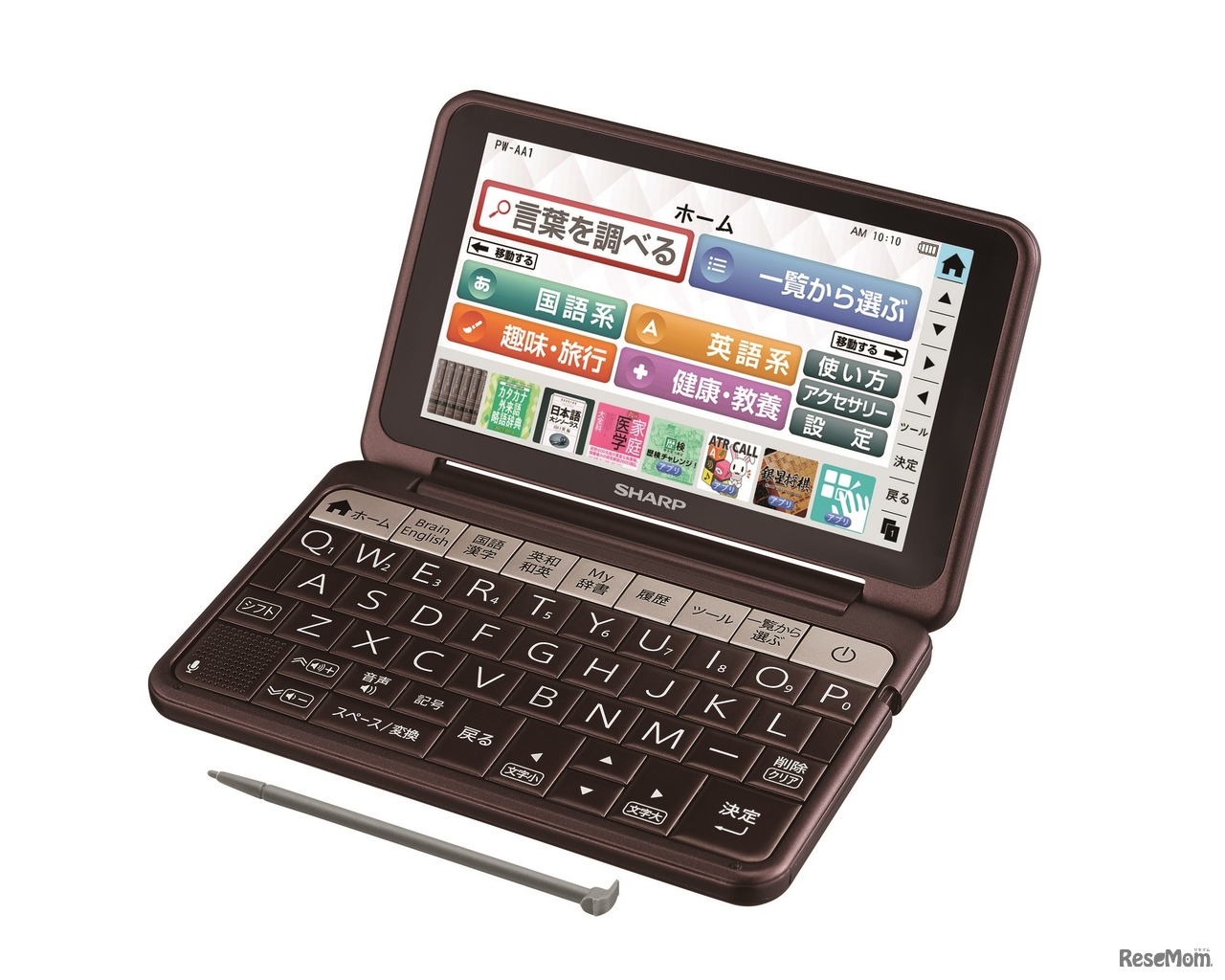 「PW-AA1-T」ブラウン系