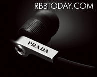 付属品としてプラダのロゴマーク付き特製イヤホンが同梱されている