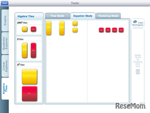 iPad教科書、「代数」教育アプリ「HMH Fuse: Algebra 1」