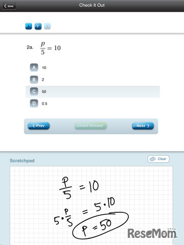 iPad教科書、「代数」教育アプリ「HMH Fuse: Algebra 1」