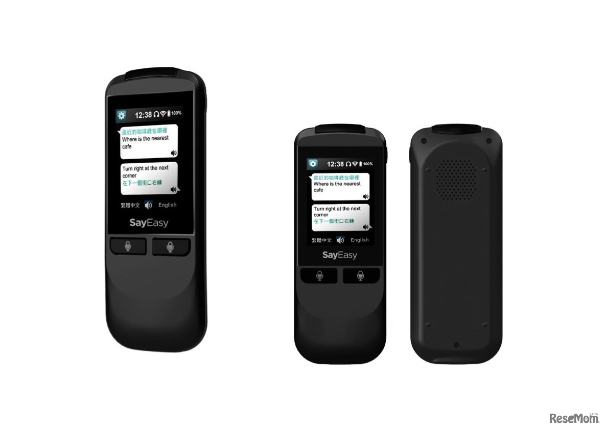 Say Easy 本体イメージ