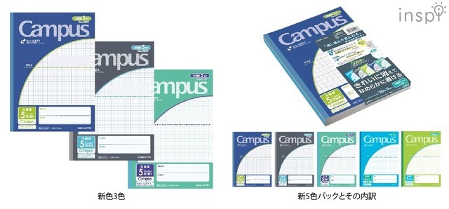 5mm方眼罫（10mm実線入り）タイプに紺、黒、エメラルドグリーンのカラー3種を追加