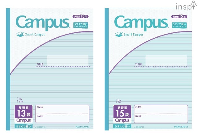 「スマートキャンパス」シリーズに英習罫を追加