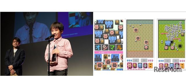 総合優勝／ゲーム部門1位 宮城采生さん（10歳・小学5年生）