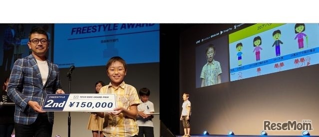 自由制作部門2位 澁谷知希さん（10歳・小学5年生）