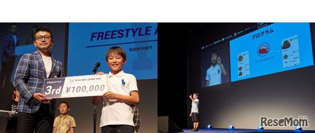 自由制作部門3位 吉田拓隼さん（10歳・小学5年生）