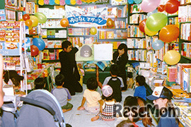 おはなしマラソン　開催時のようす