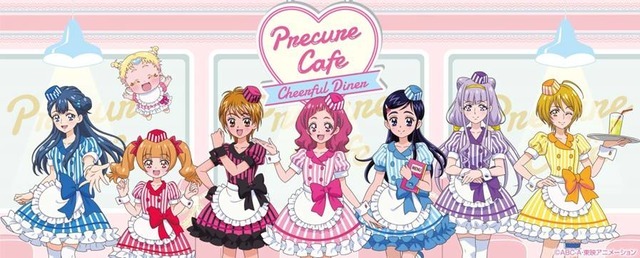 「プリキュアカフェ ～チアフルダイナー～」(C)ＡＢＣ-Ａ・東映アニメーション