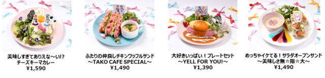 「プリキュアカフェ ～チアフルダイナー～」(C)ＡＢＣ-Ａ・東映アニメーション