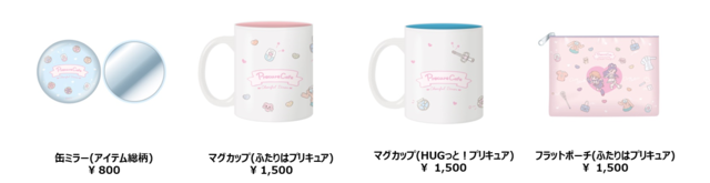 「プリキュアカフェ ～チアフルダイナー～」(C)ＡＢＣ-Ａ・東映アニメーション