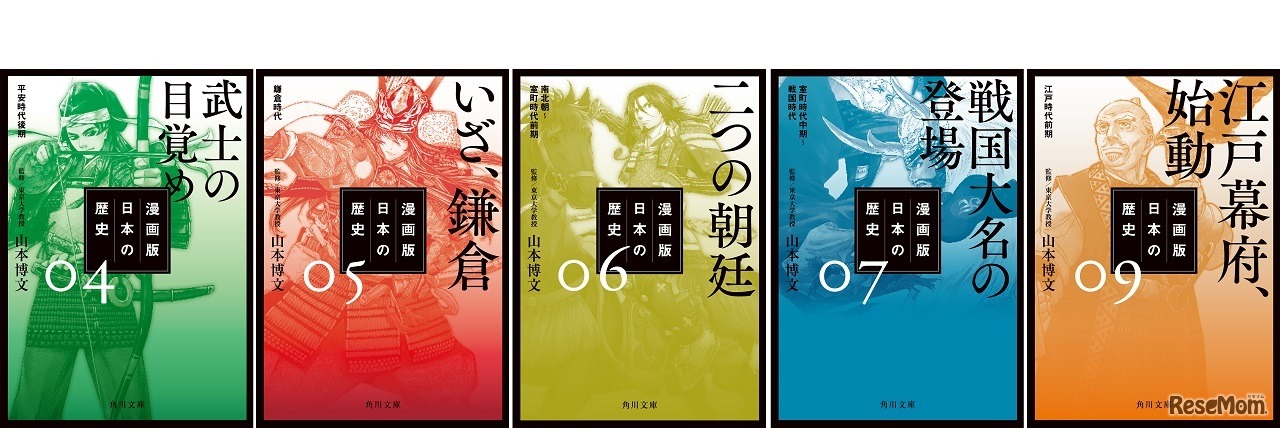 2018年11月22日（木）発売予定（4、5、6、7、9巻）