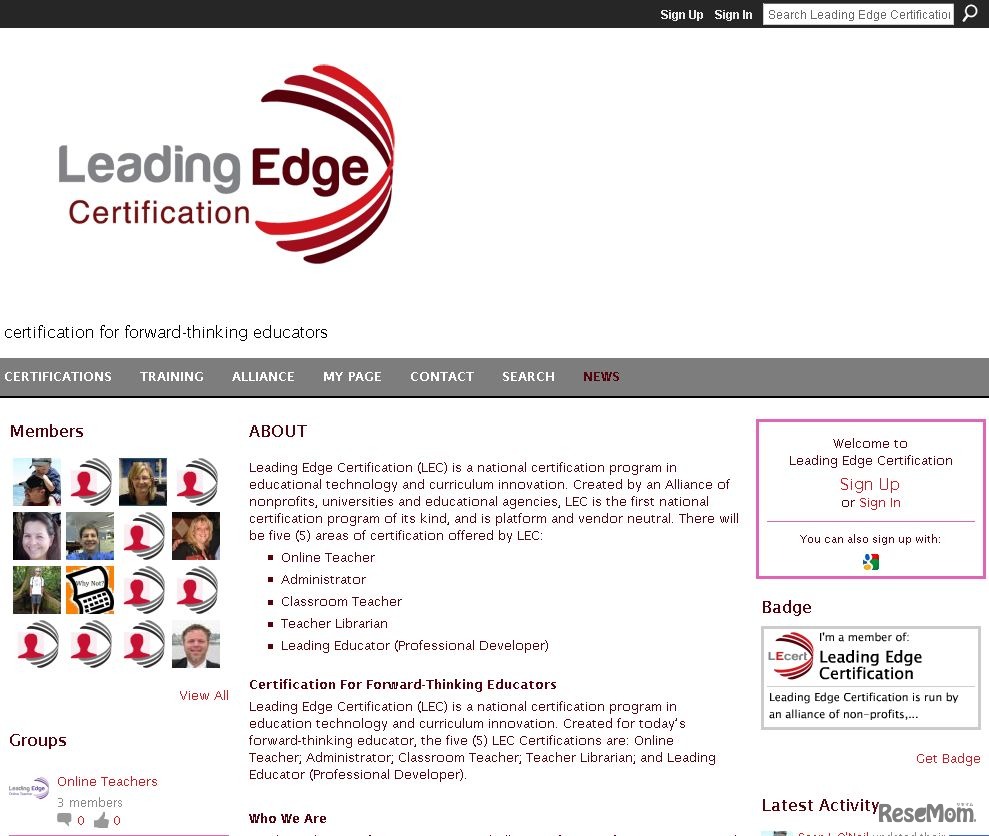 リーディング・エッジ・サーティフィケーション