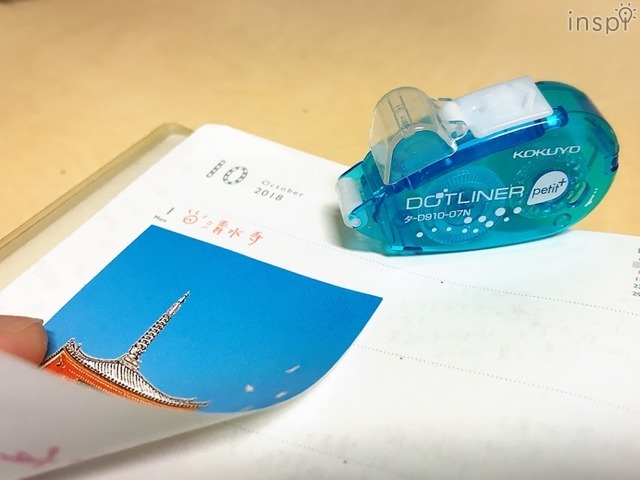 チケットなどのスクラップにも