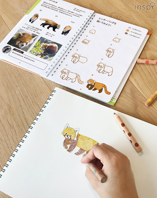 おえかきずかん