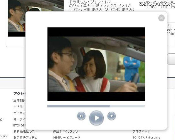 「のび太のもしもな世界」篇