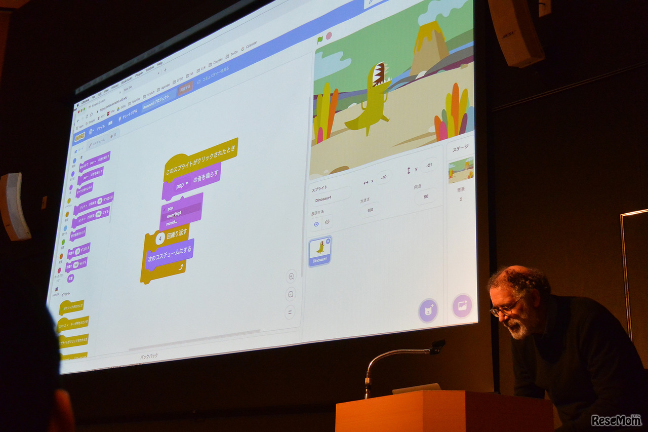 2019年1月に公開される「Scratch3.0」のベータ版