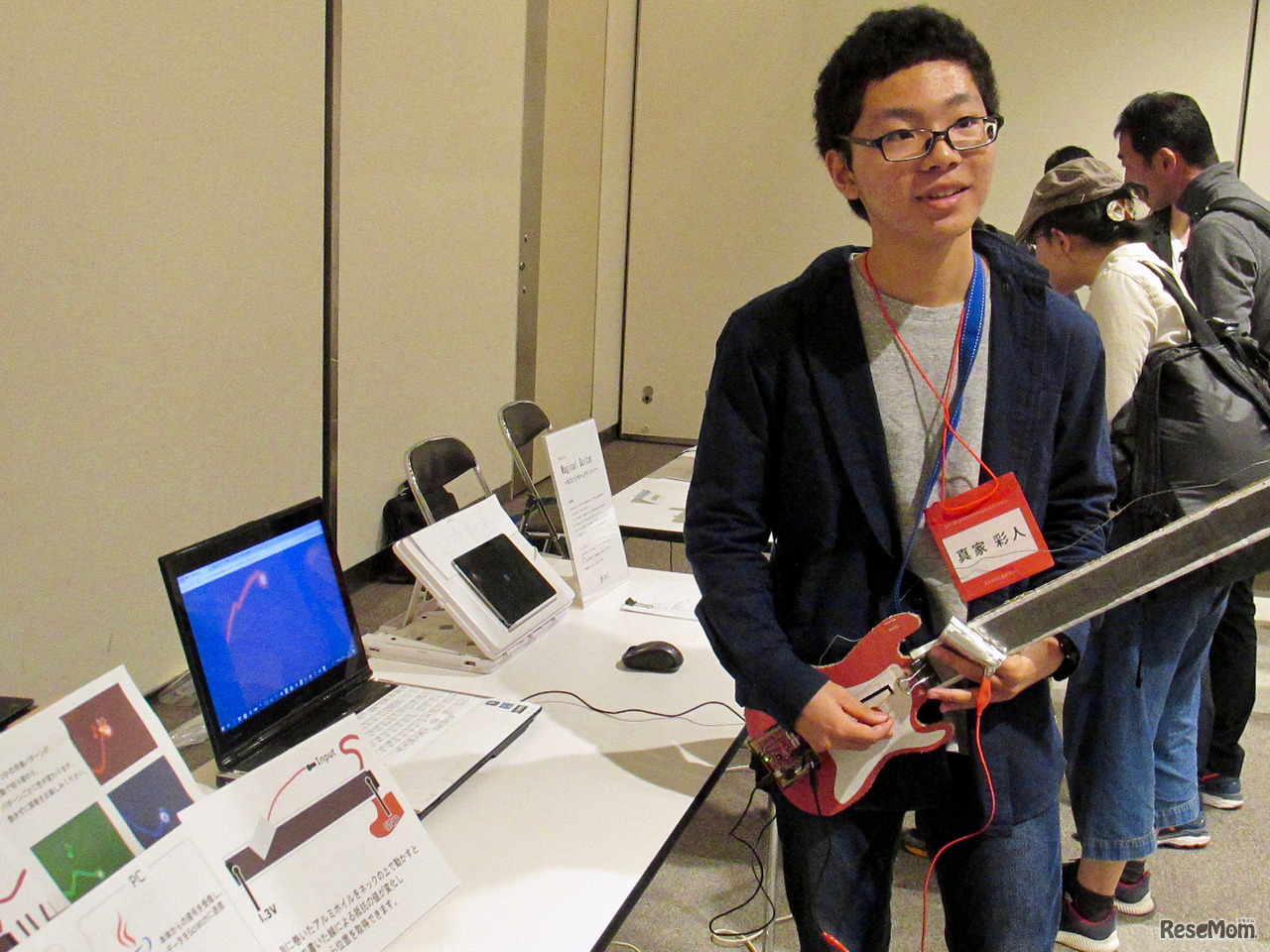 「Magical Guitar ～あなたも今からギタリスト～」（真家彩人さん・中3）