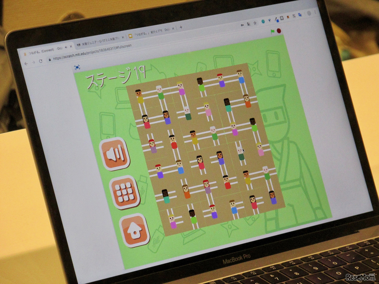 「つながる。」（三橋優希さん・中3）