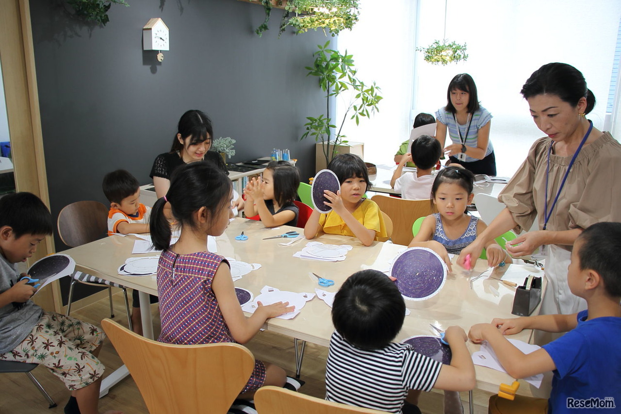 ウィズダムアカデミー