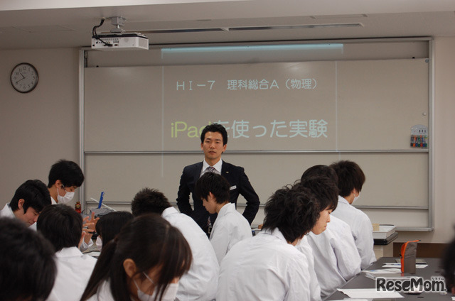 iPadを使った「重力加速度の測定」