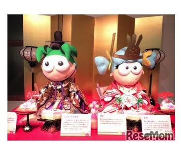 キッザニアオリジナル雛