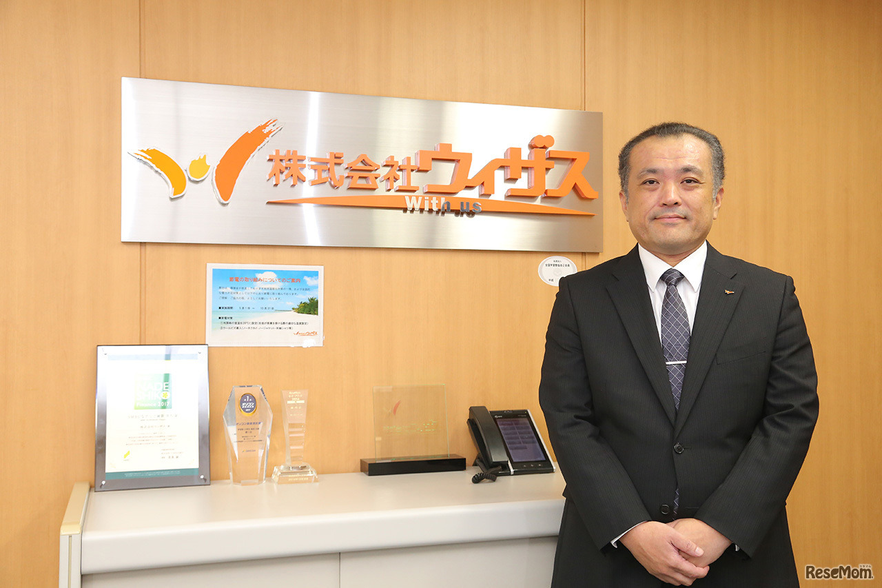 ウィザス 第一教育本部情報企画室室長の高澤隆一氏