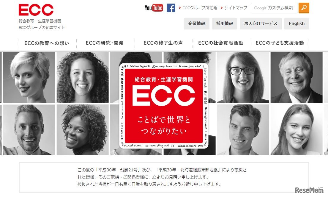 ECC
