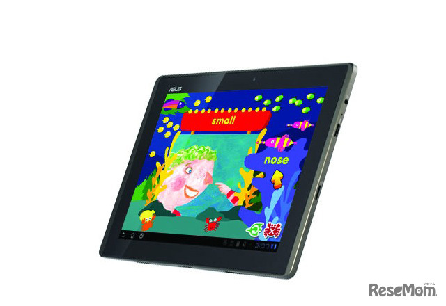 はじめてまなぶえいご