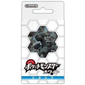『ポケットモンスター ブラック・ホワイト』のトランプが任天堂より発売 『ポケットモンスター ブラック・ホワイト』のトランプが任天堂より発売