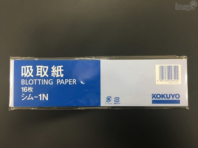 シンプルなパッケージ