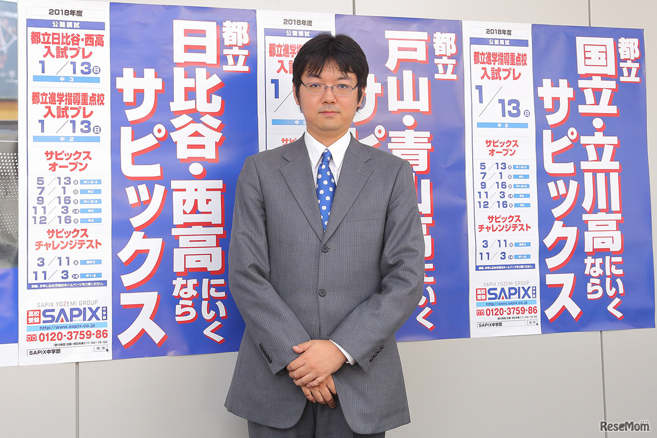 SAPIX中学部 教育情報センター課長の伊藤俊平氏
