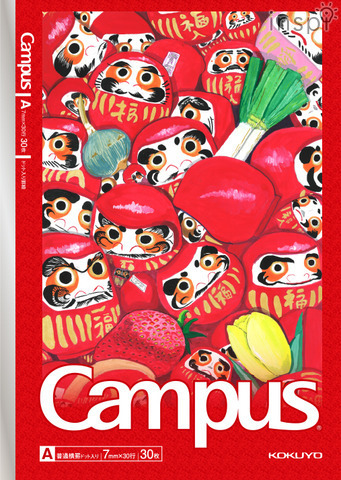 「越谷のいい所」はキャンパスノートの表紙にもなっています。