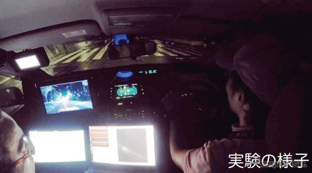 実験の様子