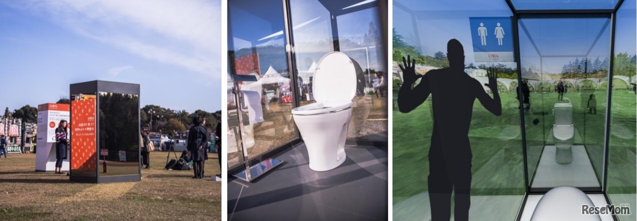 LIXIL シースルートイレ