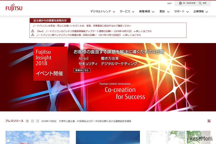 Fujitsu Japan