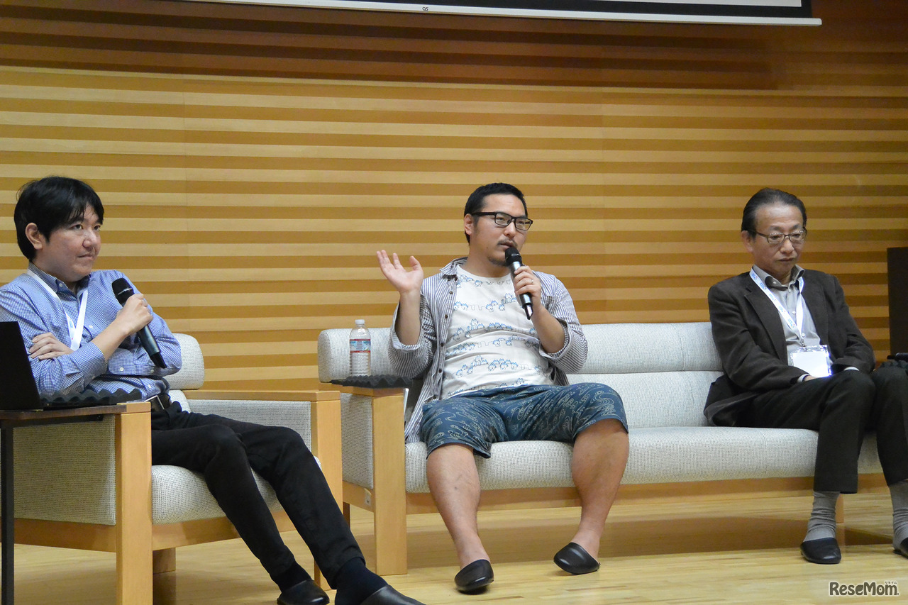 2018年11月4～5日、千代田区立麹町中学校および紀尾井カンファレンスで開催された「Edvation x Summit 2018」